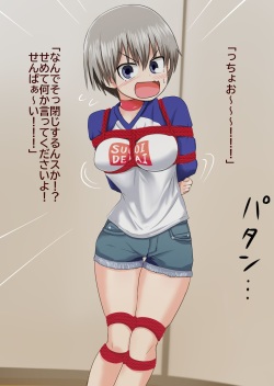 (KK) Uzaki-chan wa karakaitaikedo karamatta (Uzaki-chan wa asobitai!) page 2