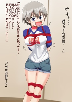 (KK) Uzaki-chan wa karakaitaikedo karamatta (Uzaki-chan wa asobitai!) page 3
