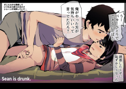 [Donburako] Life Is Strange 2 page 2