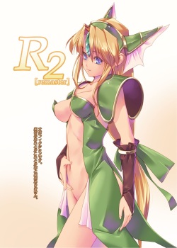 [Alem-Gakan (Kirishima Satoshi)] R2[remaster] (Seiken Densetsu 3) page 2