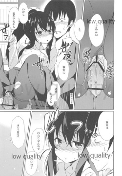 (COMITIA100) [FUZZYGUARD (Tsuzuri)] JITOMETORIX! page 10