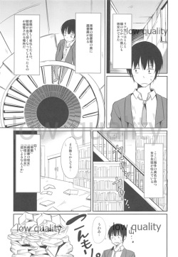 (COMITIA100) [FUZZYGUARD (Tsuzuri)] JITOMETORIX! page 2