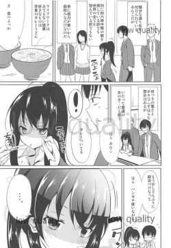 (COMITIA100) [FUZZYGUARD (Tsuzuri)] JITOMETORIX! page 4