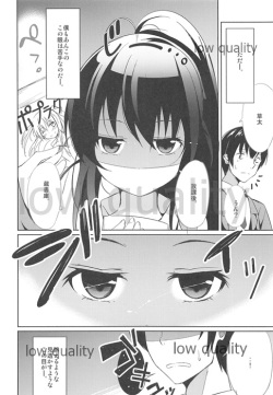 (COMITIA100) [FUZZYGUARD (Tsuzuri)] JITOMETORIX! page 5