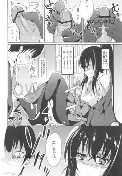 (COMITIA100) [FUZZYGUARD (Tsuzuri)] JITOMETORIX! page 7