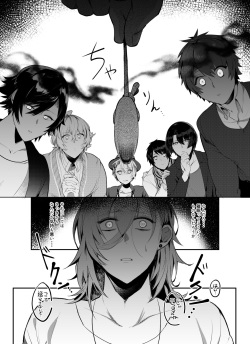 [Mayana] Saimin Ren-kun Majiiki 1000% (Uta no Prince-sama) page 4