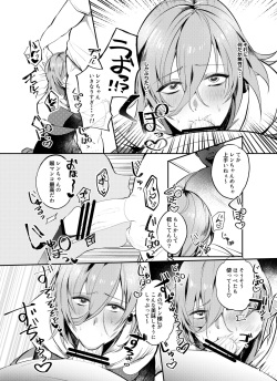 [Mayana] Saimin Ren-kun Majiiki 1000% (Uta no Prince-sama) page 8