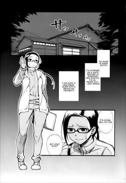 (C92) [Kayoudou (Matsuka)] Satou-sensei wa Kataritai (Demi-chan wa Kataritai) [English] page 2