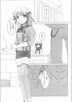 (C64) [Mystery Clock (Matsuno Megumi)] BAKE OFF RETURNS (Yakitate!! Japan) page 6