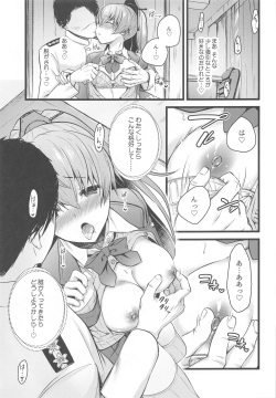 [Nekojarasare (Yuasa)] Kumano no +1 (Kantai Collection -KanColle-) page 4