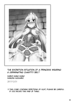 [Shiroi Shinoshino (Shinoda Kazuhiro)] Sodatsu Teisoutai o Haita Ohime-sama no Haisetsu Jijou/The Excretion Situation of the Princess wearing a Growing Chasity Belt [English] [TAIPAN TRANSLATIONZ] [Digital] page 2