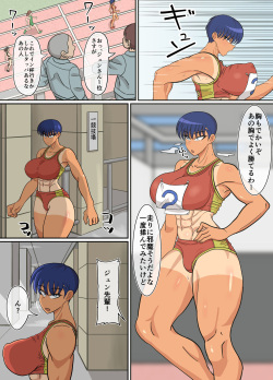 [Harpsichord] Jun-Senpai and Kusojari page 4