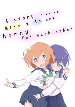 [Muraimura] Mira to Ao ga Muramura Suru Hanashi | A story in which Mira &amp; Ao are horny for each other (Asteroid in Love) [English] [Digital] page 2