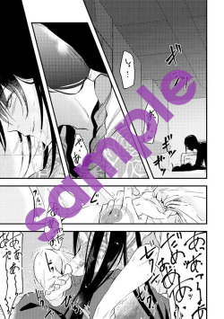[Misaki] [C 96 natsu komi] shin soguda ♀ hon sanpuru [ru ̄ shiko](Fate/Grand Order)sample page 2