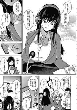 [Kurokawa Otogi] Zakuro Shoukougun Pomegranate Syndrome page 5