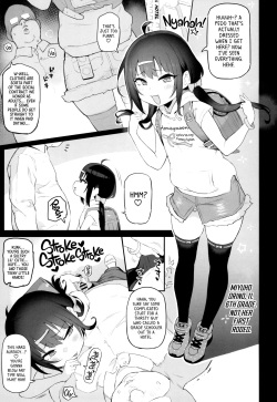 (C97) [Sasumata Seven (Atte Nanakusa)] JS Mesugaki Sokunukibon | A Book for a Quick Fap to a Cheeky Grade School Brat [English] [Learn JP with H + Tim] page 2