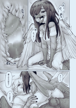 [Imomushi Kyouiku Madoguchi (Bubonic)] Moukinkareshi to Kotorikanojo -Nighttime- page 5