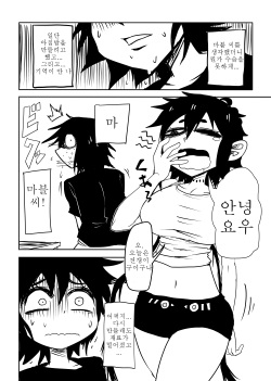 [Armored Namamono (Nice Tack)] Nejimaku | 태엽 감다 (Nejimaki Kagyuu) [Korean] [Digital] page 3