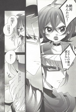 (DUEL PARTY 6) [Gussuri. (Rihi)] Yuuya, Atama o Yoku Shite Ageyou. (Yu-Gi-Oh! ARC-V) page 7