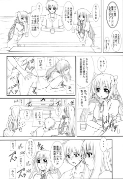 (COMIC1☆4) [Neo Frontier (Sessa Takuma)] LOVE CAT! (Mayoi Neko Overrun!) page 3