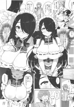 [Aratoya (Arato Asato)] Itou Life to Shikoshiko Life page 3
