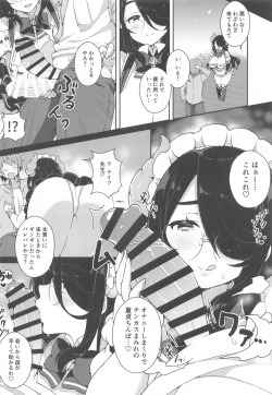 [Aratoya (Arato Asato)] Itou Life to Shikoshiko Life page 4