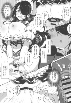 [Aratoya (Arato Asato)] Itou Life to Shikoshiko Life page 7