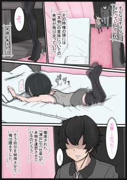 [Zibettalia (Zibetta)] Ura! Chibikko Fuuzoku VIP page 6