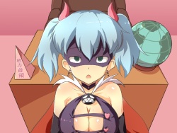 [Doku Alice] Saimin Onna Kanbu Tio page 10