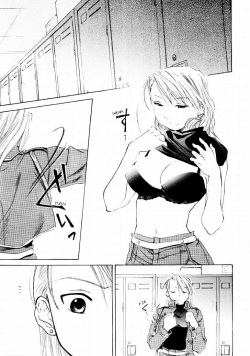 (SUPER14) [Matilda Kanmidokoro (Yuki Mau)] Bust a Move (Fullmetal Alchemist) [English] [arikuuru] page 4