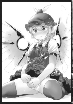 (C96) (同人誌) [Animal Passion] みすとるちん (東方) (エロ) page 2