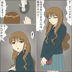 [Blue Blood] Koya no Naka no Mizuki page 8