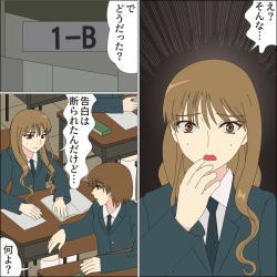 [Blue Blood] Koya no Naka no Mizuki page 9