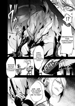 [Sokomono Suisou (Takatsuki Nato)] Misemonogoya no Kyouen [English] [Shozo] [Digital] page 5