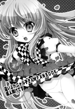 (C82) [Oracle Eggs (suihi)] Chiisaku Nattemo Hanzai ja Naindesu yo! (Haiyore! Nyaruko-san) page 2