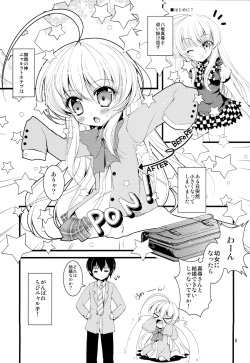 (C82) [Oracle Eggs (suihi)] Chiisaku Nattemo Hanzai ja Naindesu yo! (Haiyore! Nyaruko-san) page 4