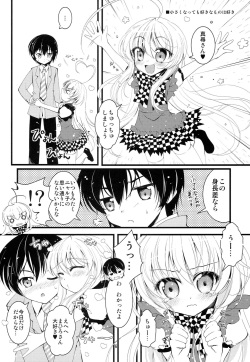 (C82) [Oracle Eggs (suihi)] Chiisaku Nattemo Hanzai ja Naindesu yo! (Haiyore! Nyaruko-san) page 5