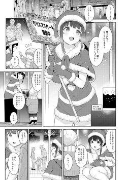COMIC Ananga Ranga Vol. 60 page 6
