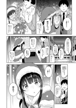 COMIC Ananga Ranga Vol. 60 page 7