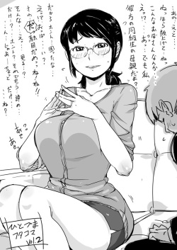 [Haitukun] Hitozuma Futakoma [Ongoing] page 3