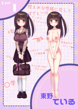 [Nyancorogashi (TUTUSAKU)] Kansen Shita Musume wa Nakadashi Chiryou de Bacchi Kaiketsu! page 10
