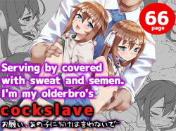 Ase to Sei Ekimamire ni Natte go Houshi suru Boku wa Oniichan no Chinpo Dorei | Serving by covered with sweat and semen. I'm my olderbro's cockslave