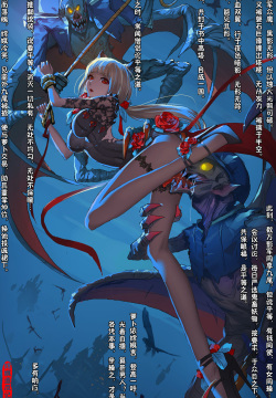 三生万