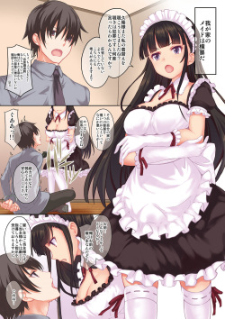 [Seven Days Holiday (Shinokawa Arumi, Koga Nozomu)] Ore no Maid ga Hankouteki nanode Saikyouiku? [Digital] page 4