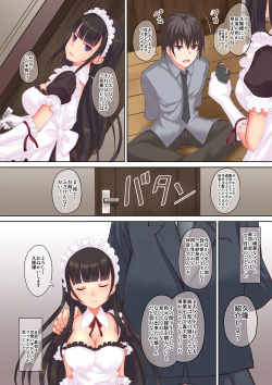 [Seven Days Holiday (Shinokawa Arumi, Koga Nozomu)] Ore no Maid ga Hankouteki nanode Saikyouiku? [Digital] page 5