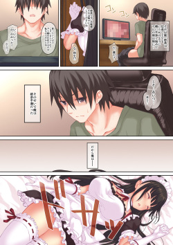 [Seven Days Holiday (Shinokawa Arumi, Koga Nozomu)] Ore no Maid ga Hankouteki nanode Saikyouiku? [Digital] page 7