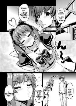 [Izanagi (Otoo)] NetoLove03 (Muv-Luv) [English] [TAIPAN TRANSLATIONZ] [Digital] page 2