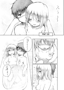 [Chicken Union (Nanamoto)] Handousei 0.5 [Digital] page 10