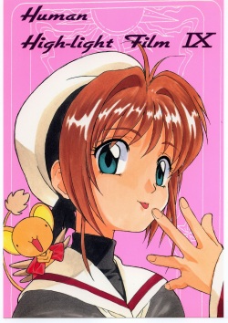 (C55) [Human High-Light Film (Various)] Human High-light Film IX (CardCaptor Sakura) page 1