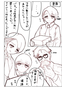 [50H VIS21] Hajimete wo Dakishimete (THE IDOLM@STER CINDERELLA GIRLS) [Digital] page 2